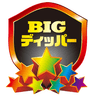 BIGディッパー新橋1号店