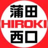 ヒロキ蒲田西口
